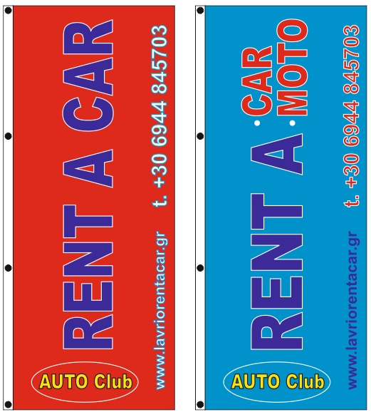 Custom company flags 100x250cm for the car rental company SARIGIANNIS PANAYIOTIS