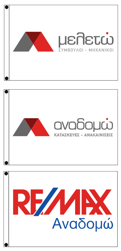 Custom flags 130x90cm for the company ANADOMO OE