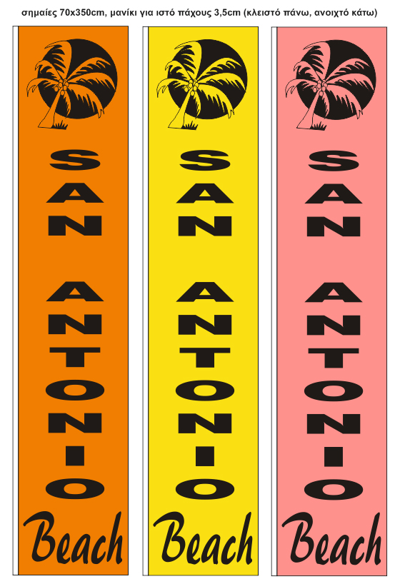 advertising beach flags 70x350cm for SUN ANTONIO BEACH