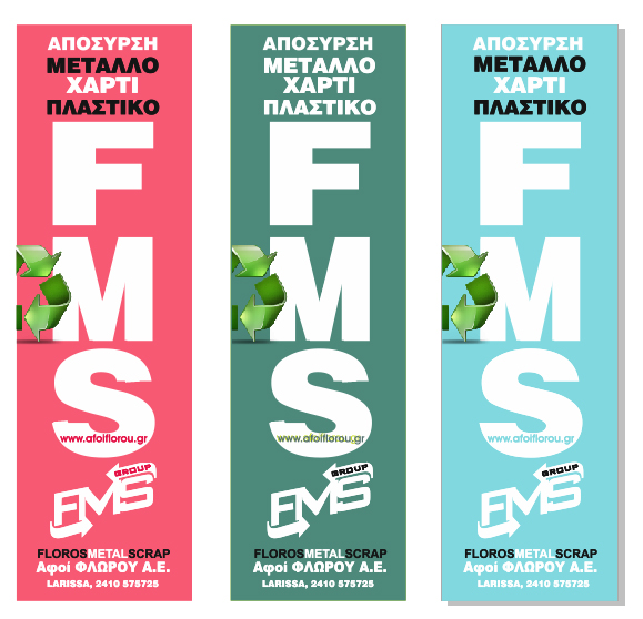 advertising flags 70x230cm for the company FMS