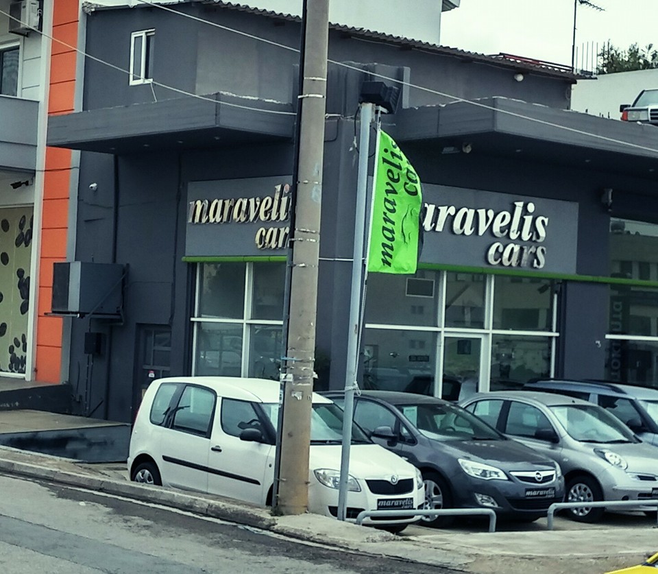 maravelis_cars_advertising_flags