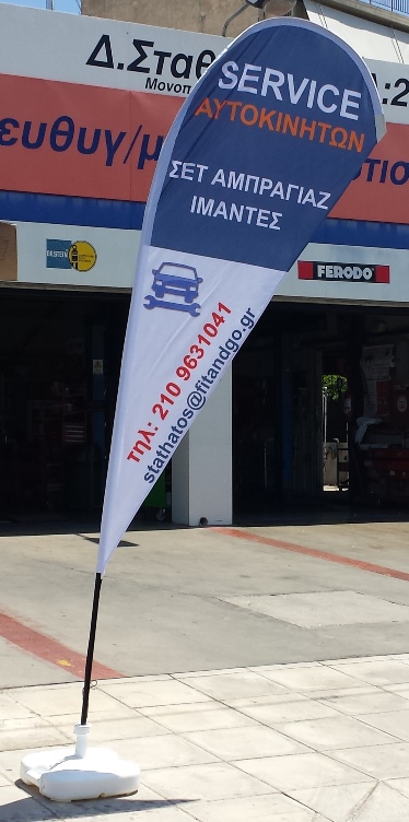 teardrop flags 110x265cm for STATHATOS FIT AND GO