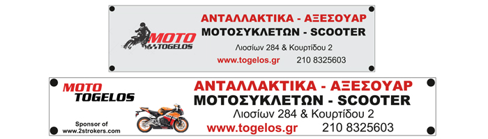 custom company banners for MOTO TOGELOS